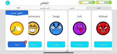 اقاريو 1