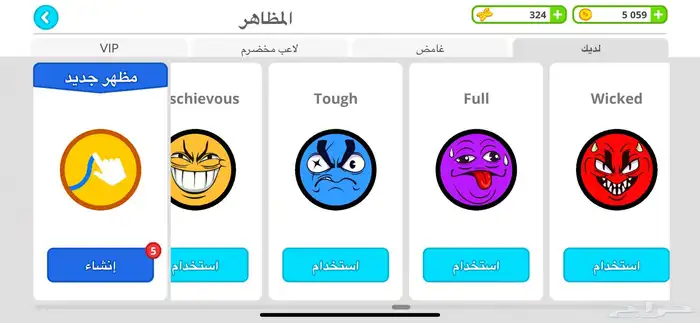 اقاريو 1