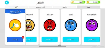 اقاريو 2