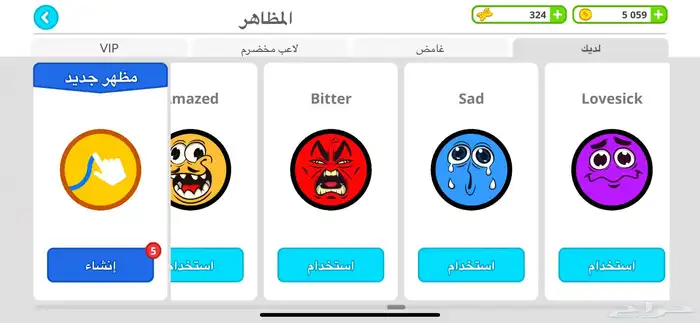 اقاريو 2