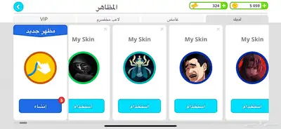 اقاريو 6