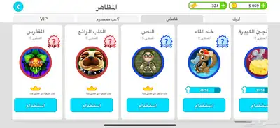 اقاريو 8