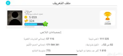 اقاريو 7