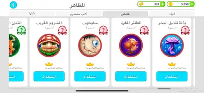 اقاريو 11