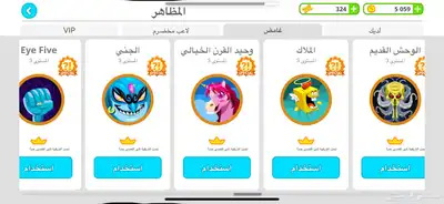 اقاريو 10