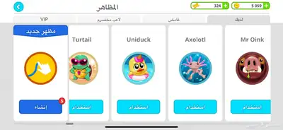 اقاريو 4