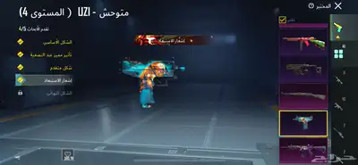 حساب ببجي متعوب عليه الحد 2000 3