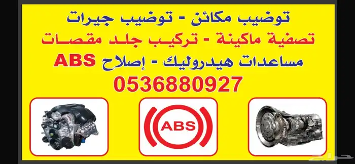 توفير جميع دودة دركسون الكهرباء والزيت إصلاح وبيع وضمان . 0