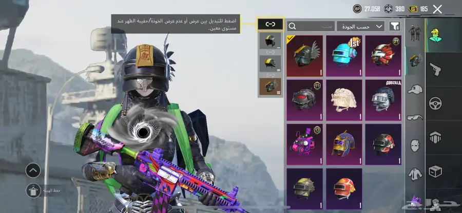 حساب ببجي للبيع 3