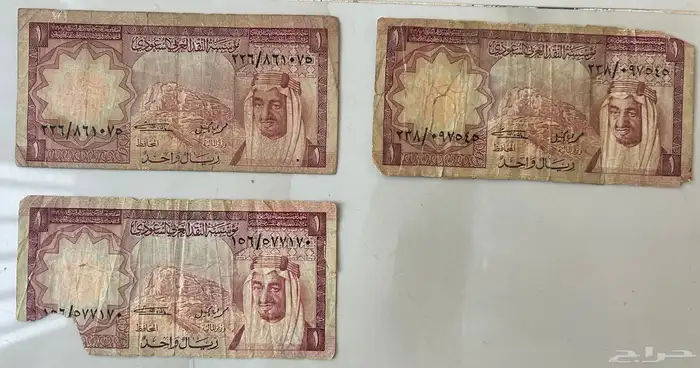 عملات الملك فيصل وخالد 6