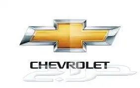 قطع كابرس جميع موديلتها اوفرها و بي اسعار طيبه 0