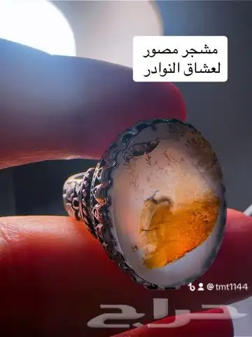 خواتم عقيق يمنيه نوادر 92