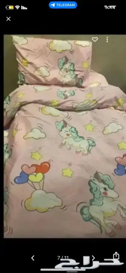 اجهزه 9