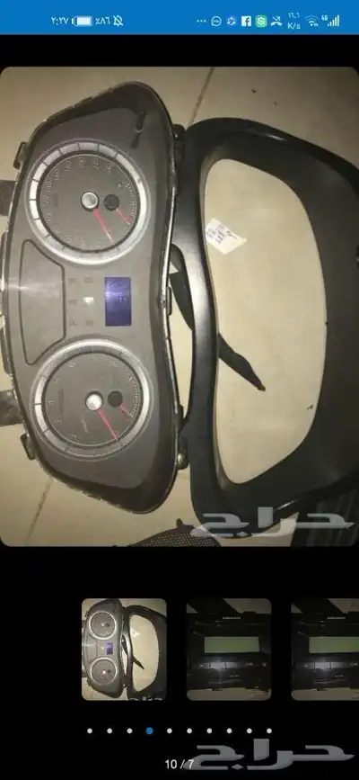 عداد جيلي نضيف 0