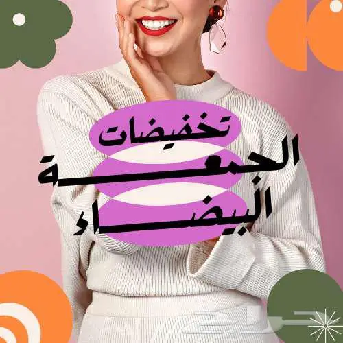 تصميم اعلاني ب9 ريال فقط 3