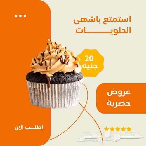 تصميم اعلاني ب9 ريال فقط 1