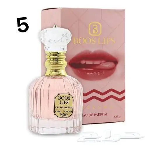 نوفر جمع العطور والساعات وكلشي تحتاجه من البلد بسعر الجمله 83