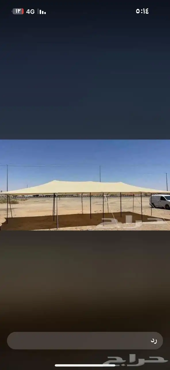 مضلات الحلال 7