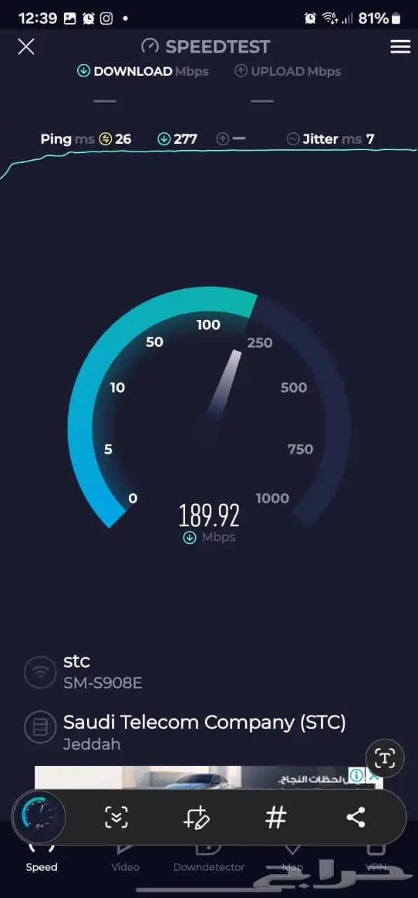 نت مفتوح مع احدث راوتر Mobily 3