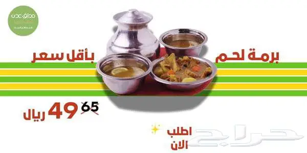 تصاميم اعلانات للسوشل ميديا والبرشورات الاعلانية 2