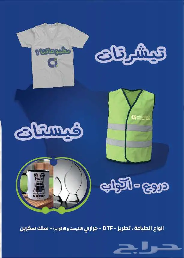 طباعة حراري 0