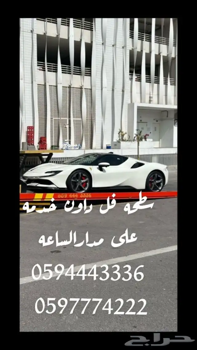 سطحه هيدروليك فل داون 1