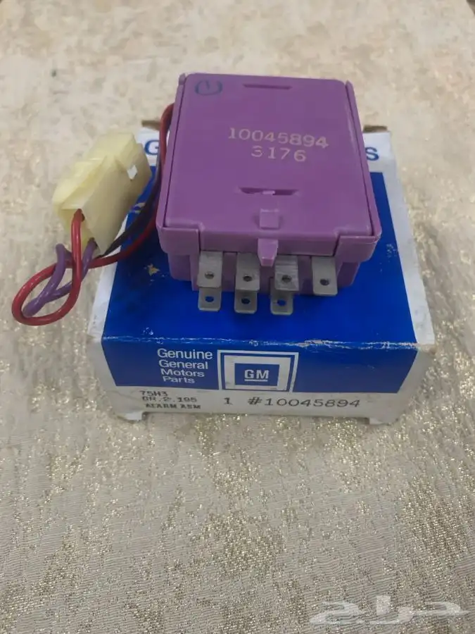 قطع غيار اصلية كابرس من 80-90 للتواصل واتساب 11