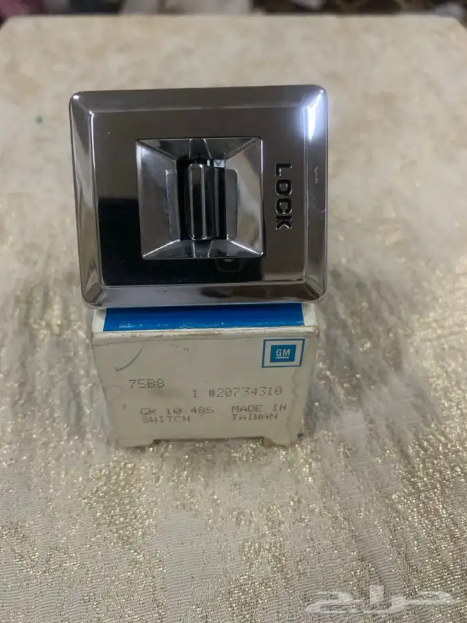 قطع غيار اصلية كابرس من 80-90 للتواصل واتساب 2