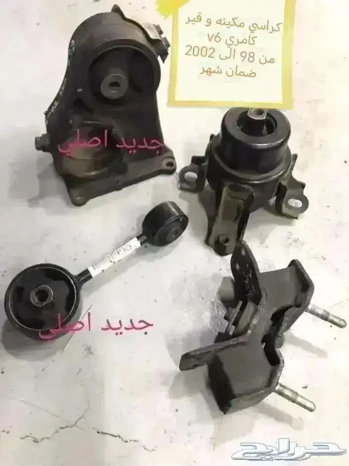 رديتر كامري v6 من 98 الى 2002 28