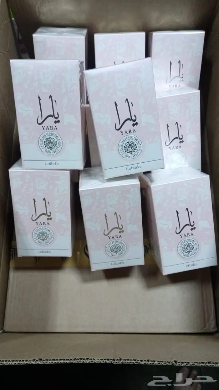 نوفر جمع العطور والساعات وكلشي تحتاجه من البلد بسعر الجمله 64