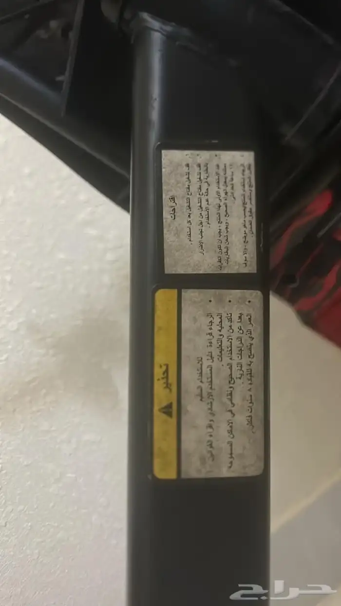اسكونر مرتبتين جديد 2