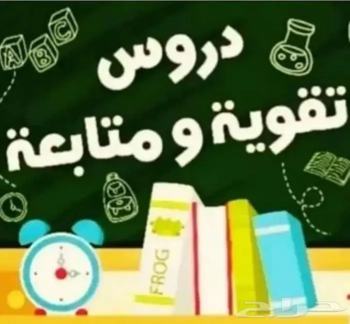 مراجعة الاختبارات 0