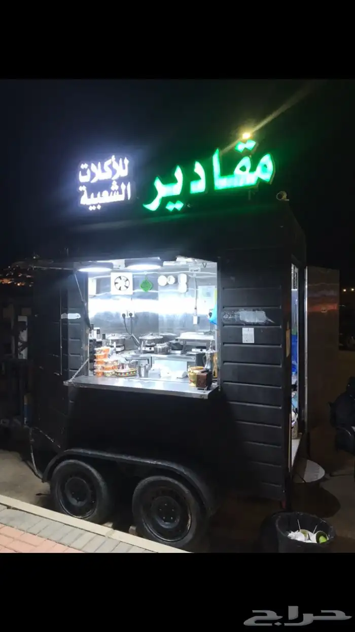 فود ترك مقادير للاكلات الشعبيه طريق القنيطرة 35