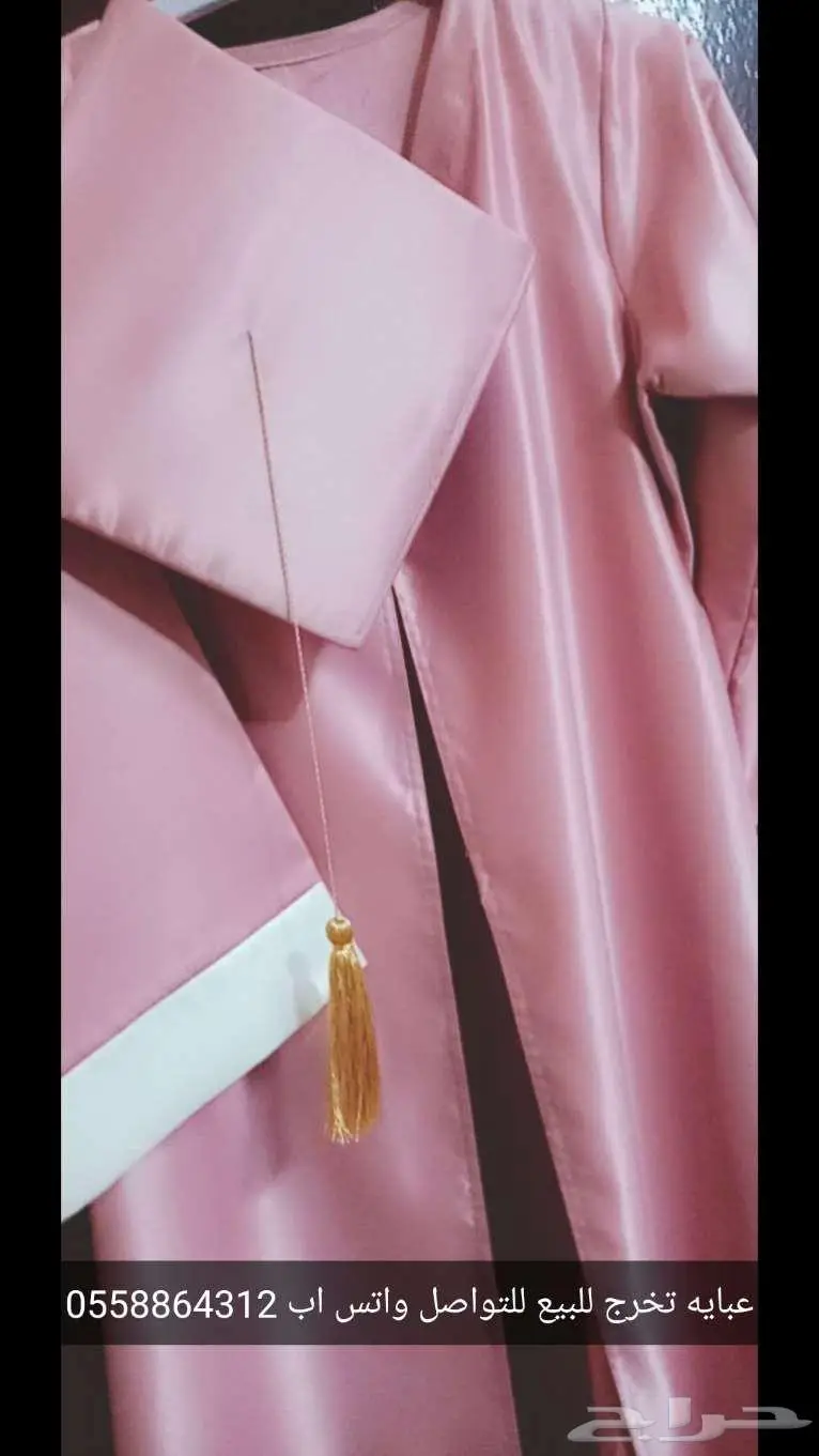 عبايه للبيع 1