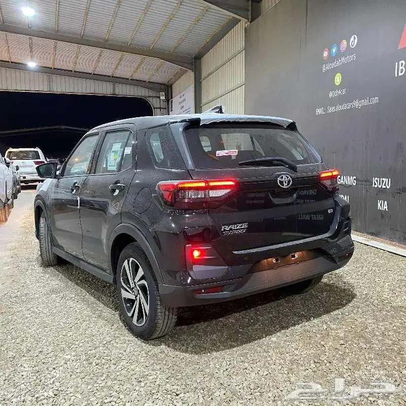 رايز ليمتد 2024 1