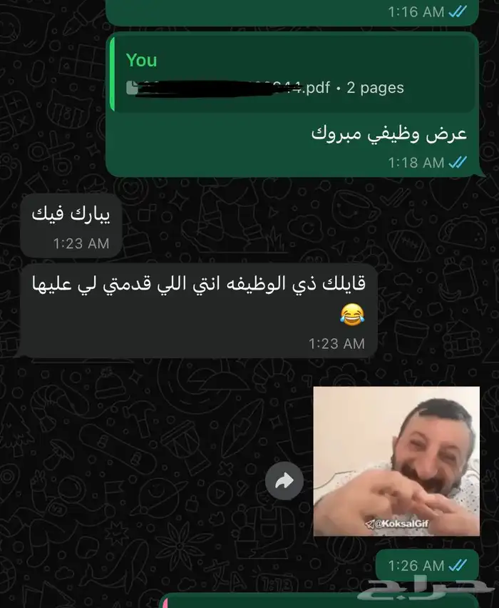 سيرة ذاتية بنظام ATS   تنسيق حسابات لينكدان   تقديم وظائف 3