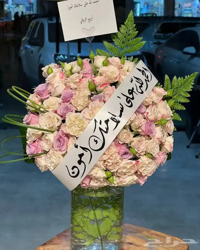 هدايا ورد خميس مشيط ابها احد رفيدة توصيل ورل هدايا الجنوب 13