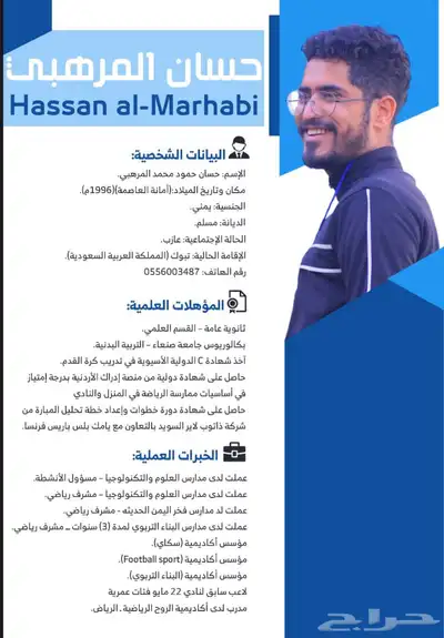 سلطانه 2
