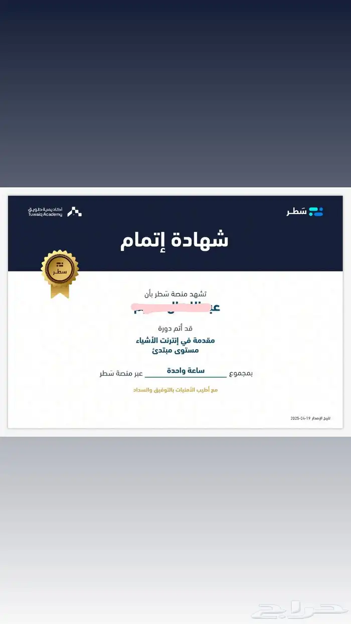 دورات تدريبية مجانية 10