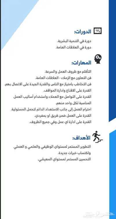 سلطانه 1