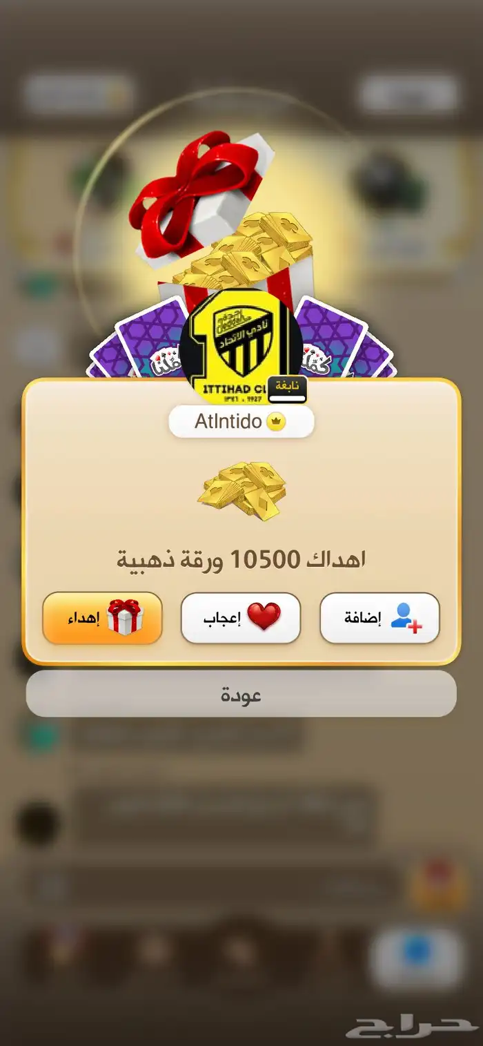 ورق كملنا 6