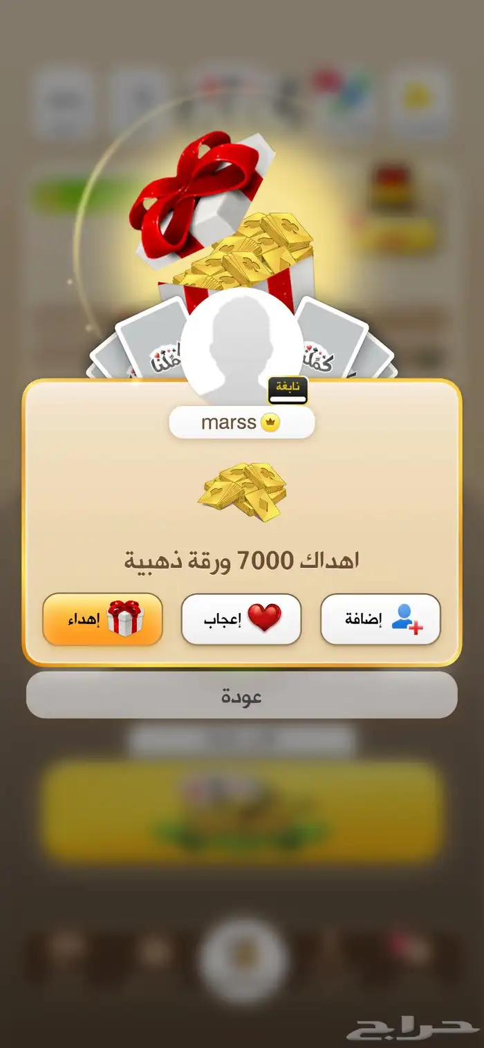 ورق كملنا 0