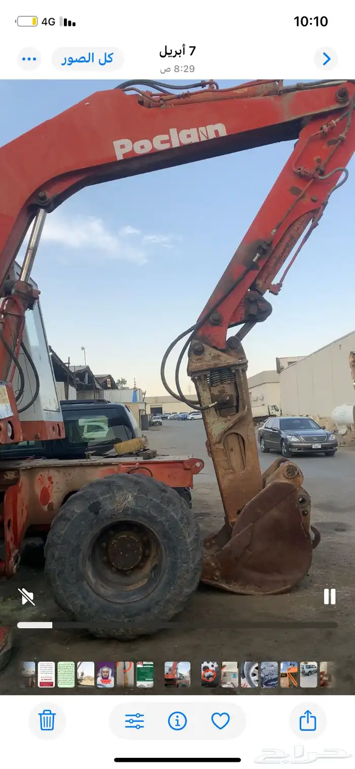 بكلين كفرات الاجار مع دقاق سايق هندي 0