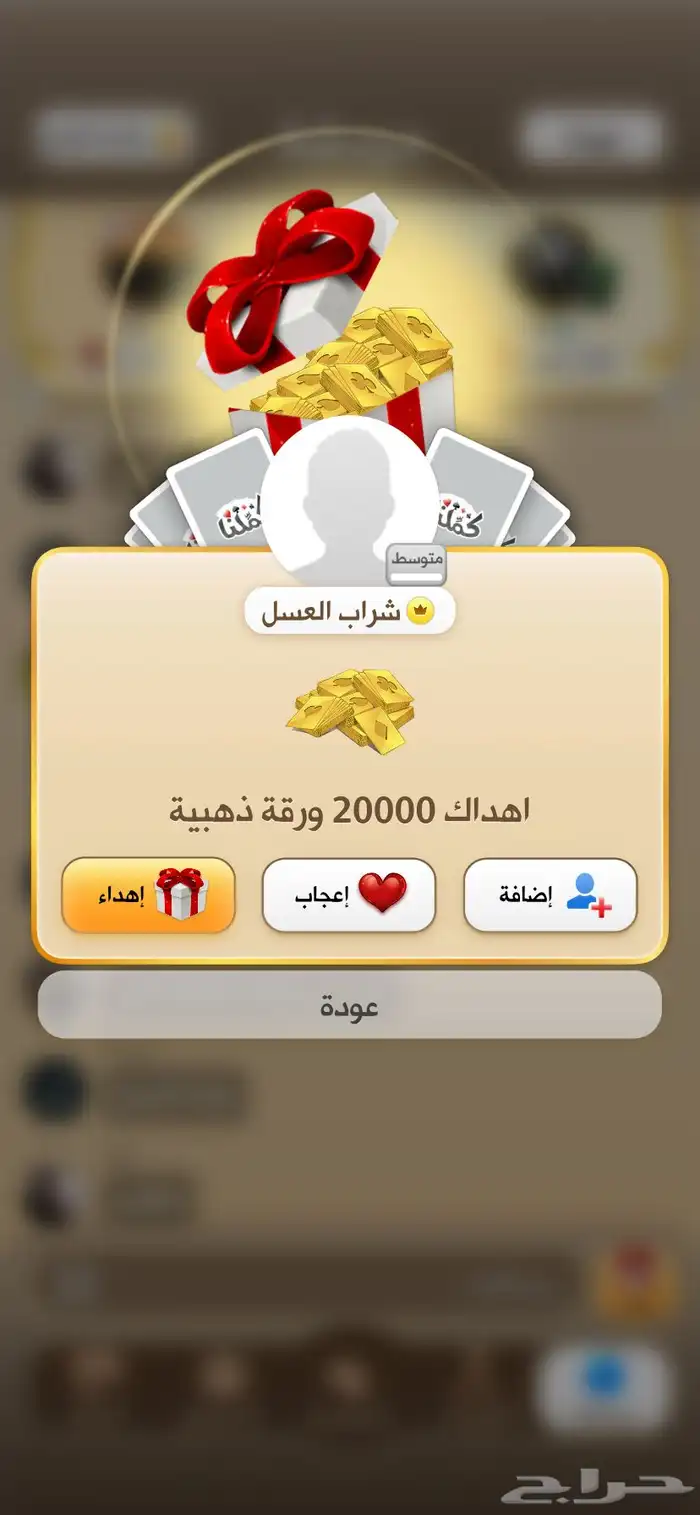 ورق كملنا 2