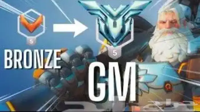 بوست اوفرواتش 0