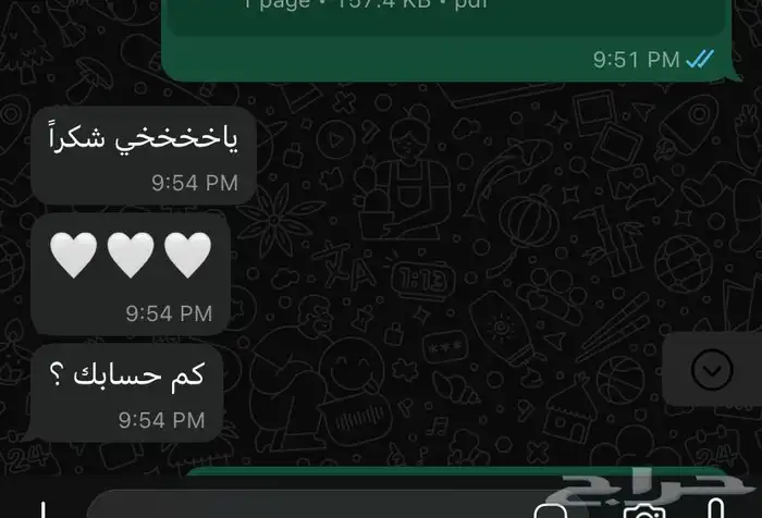 سيرة ذاتية بنظام ATS   تنسيق حسابات لينكدان   تقديم وظائف 0