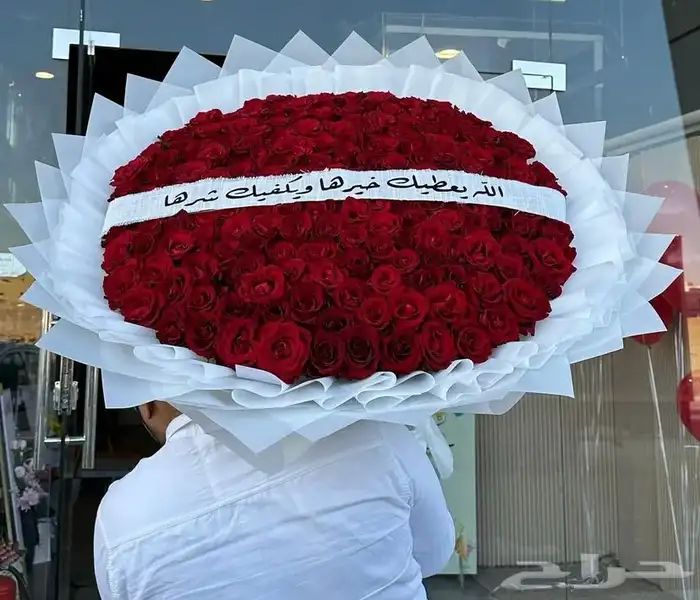 هدايا ورد خميس مشيط ابها احد رفيدة توصيل ورل هدايا الجنوب 12