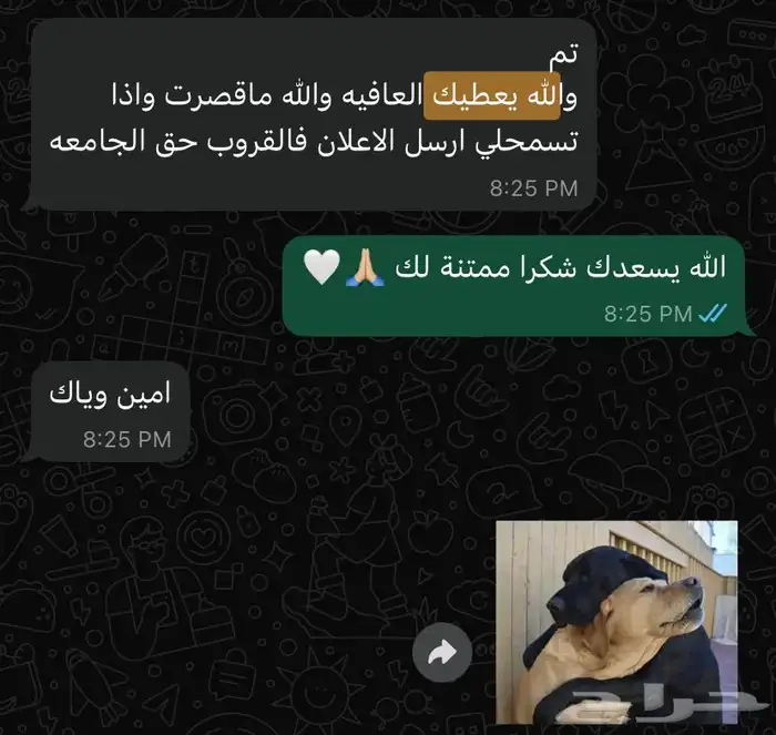 سيرة ذاتية بنظام ATS   تنسيق حسابات لينكدان   تقديم وظائف 1
