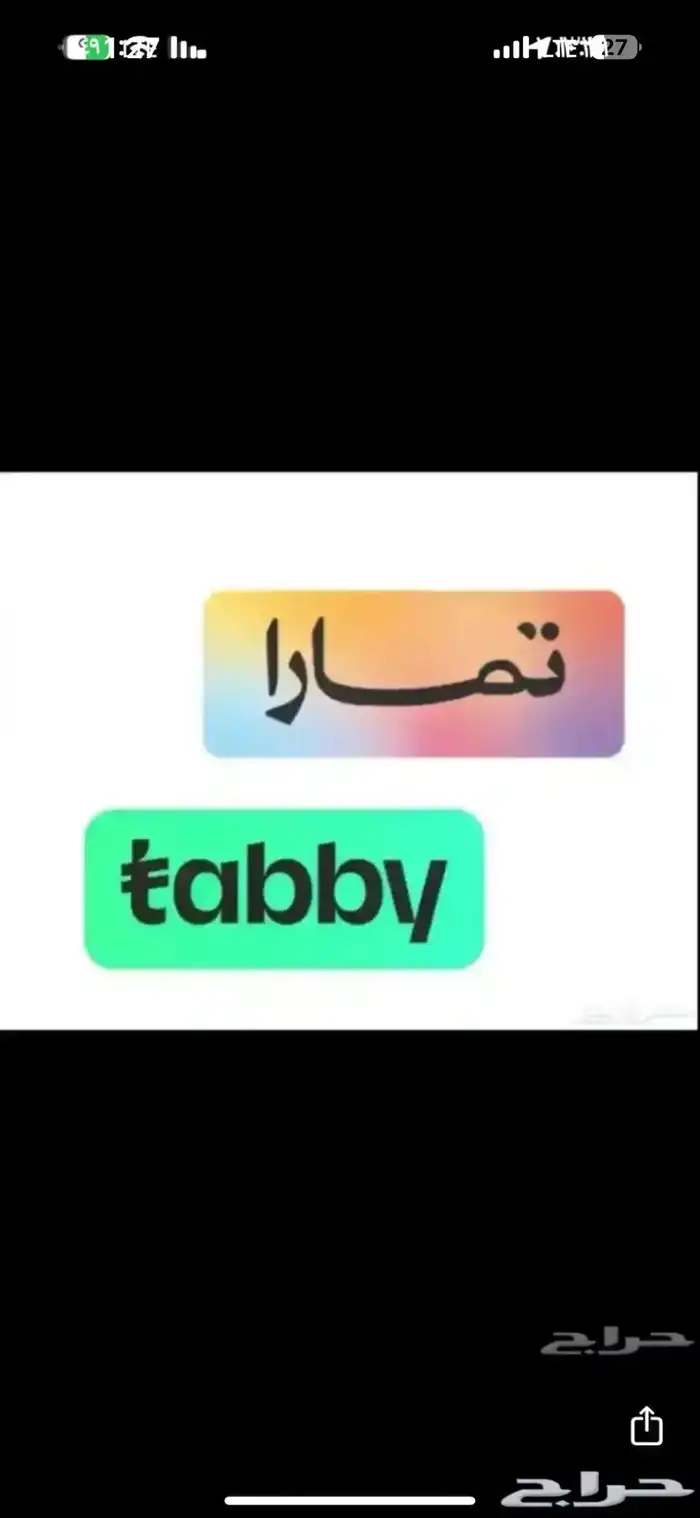 مكاين وجربوكسات مستورده وكاله شد بلدها صناعية قويزه 6
