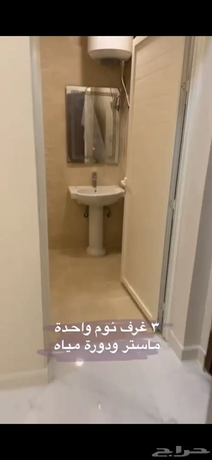 شقة ارضيه مع حوش للبيع كاش الجبيل الحي الاول المجاور الاول 0